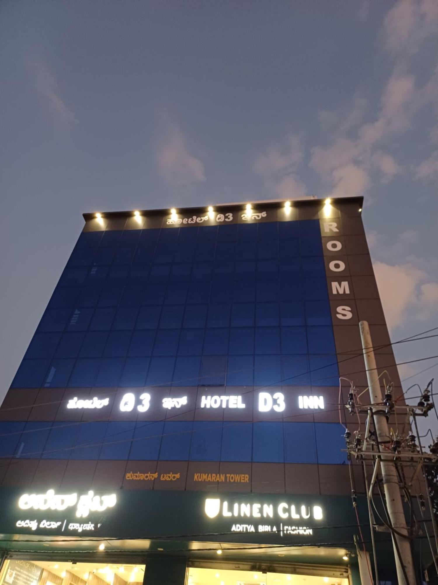 Hotel D3 Inn Bangalore Esterno foto